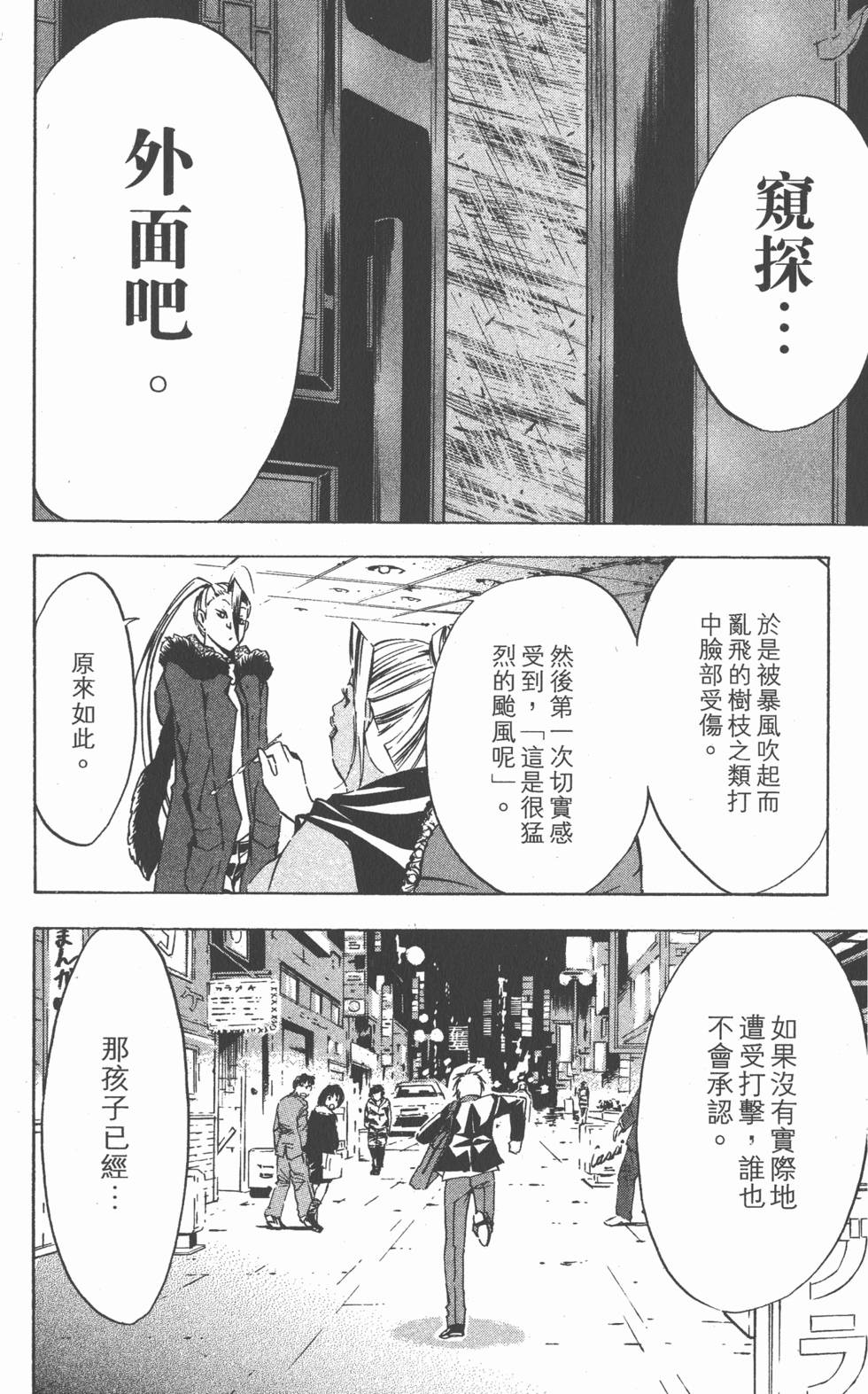 第186页