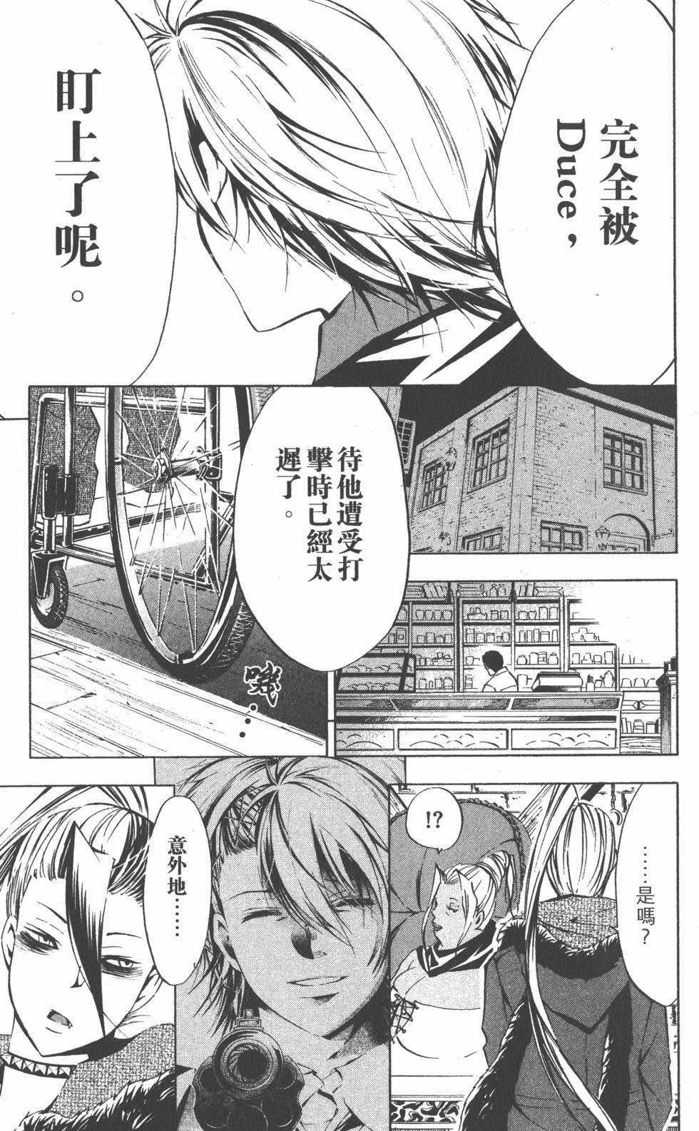 第187页