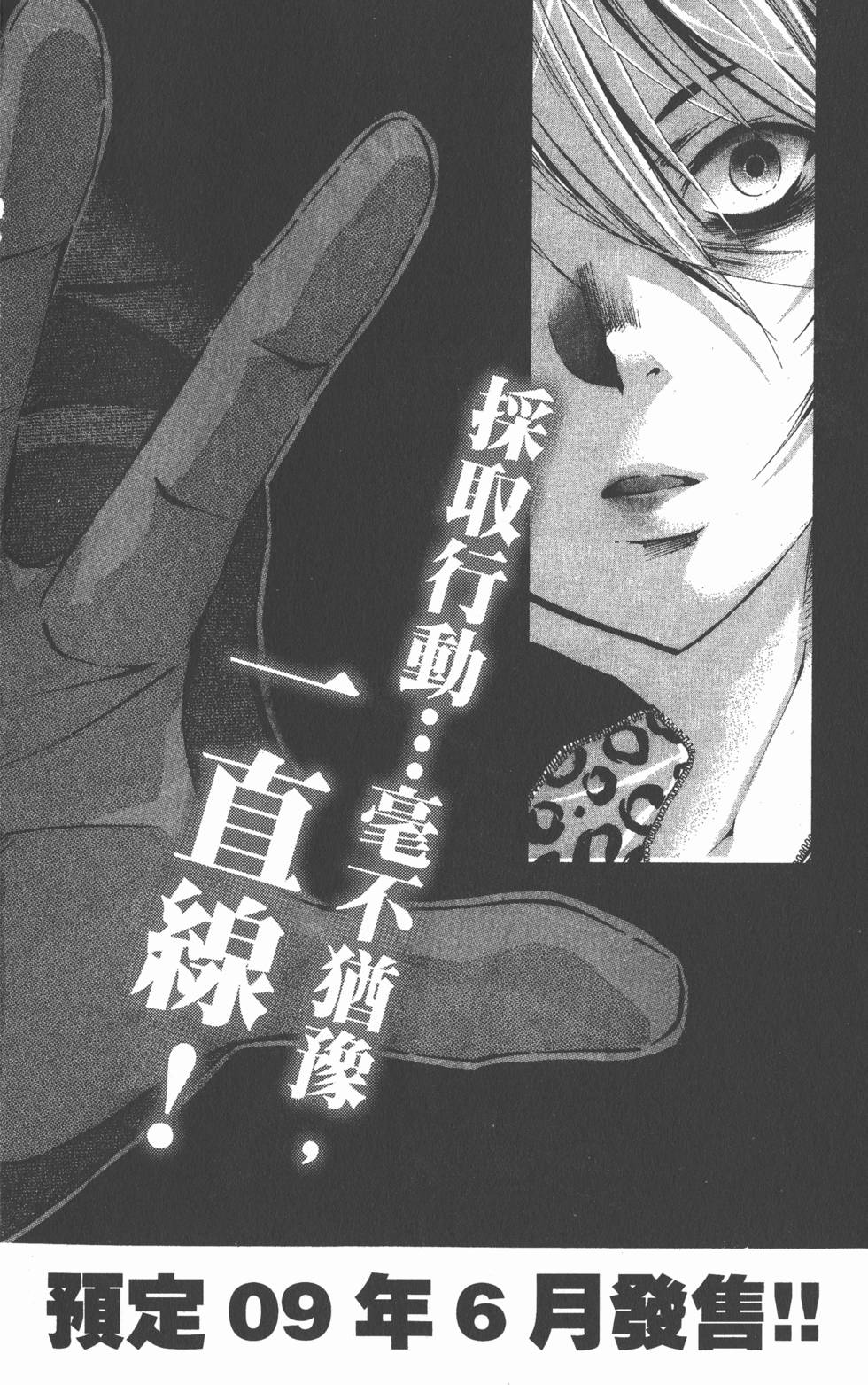 第190页