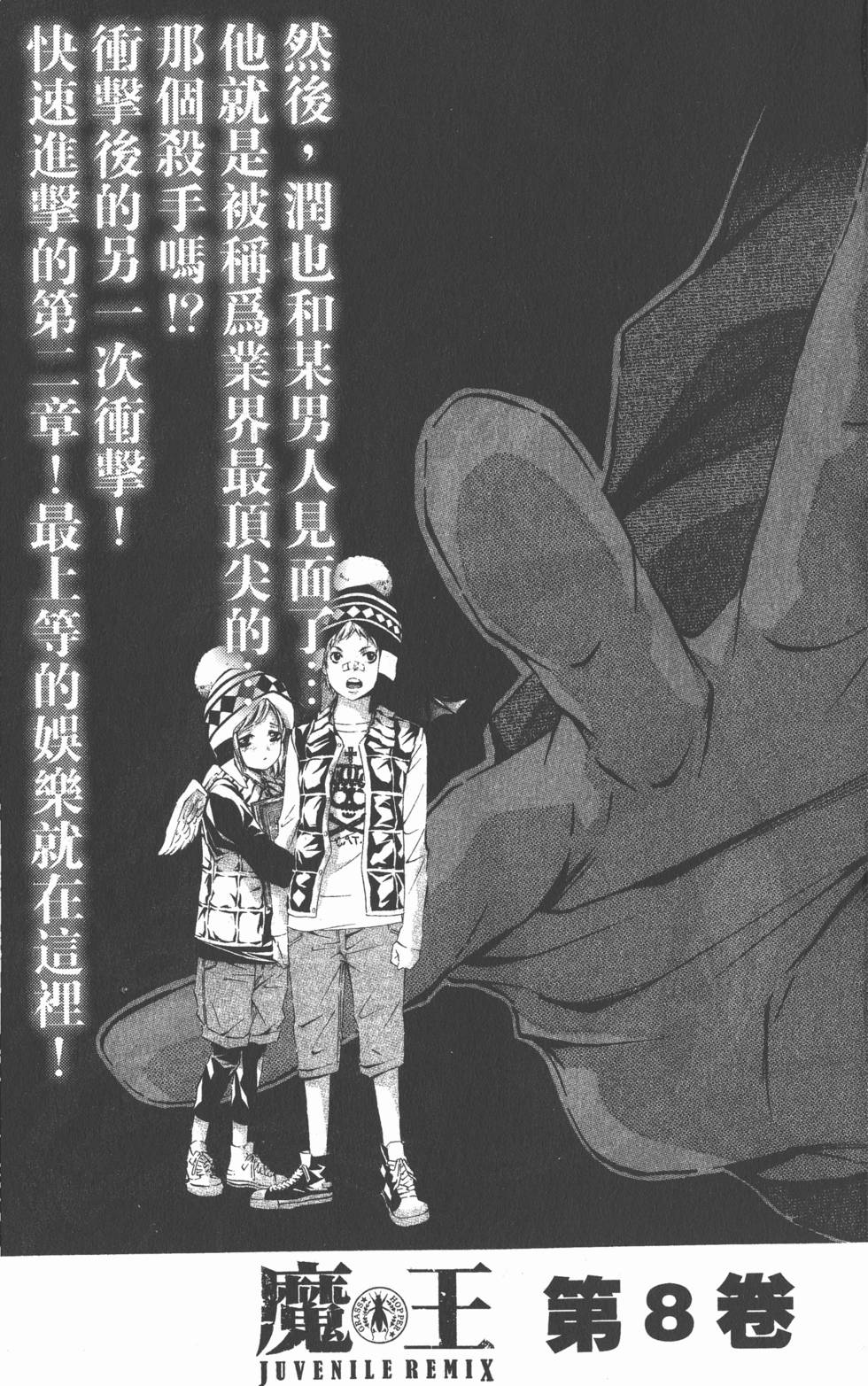第191页