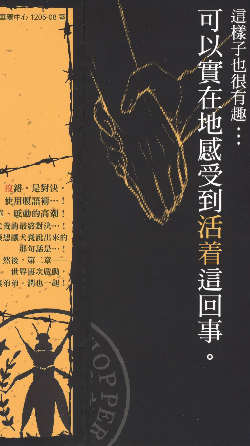 第192页
