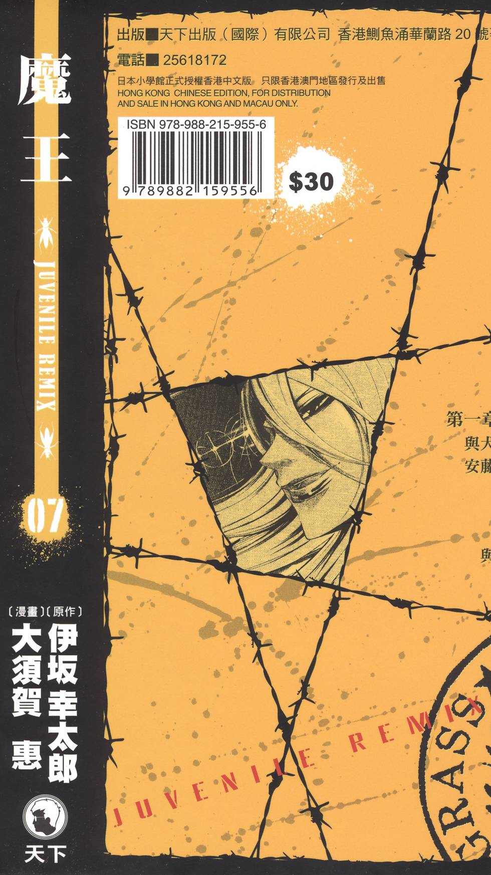 第193页
