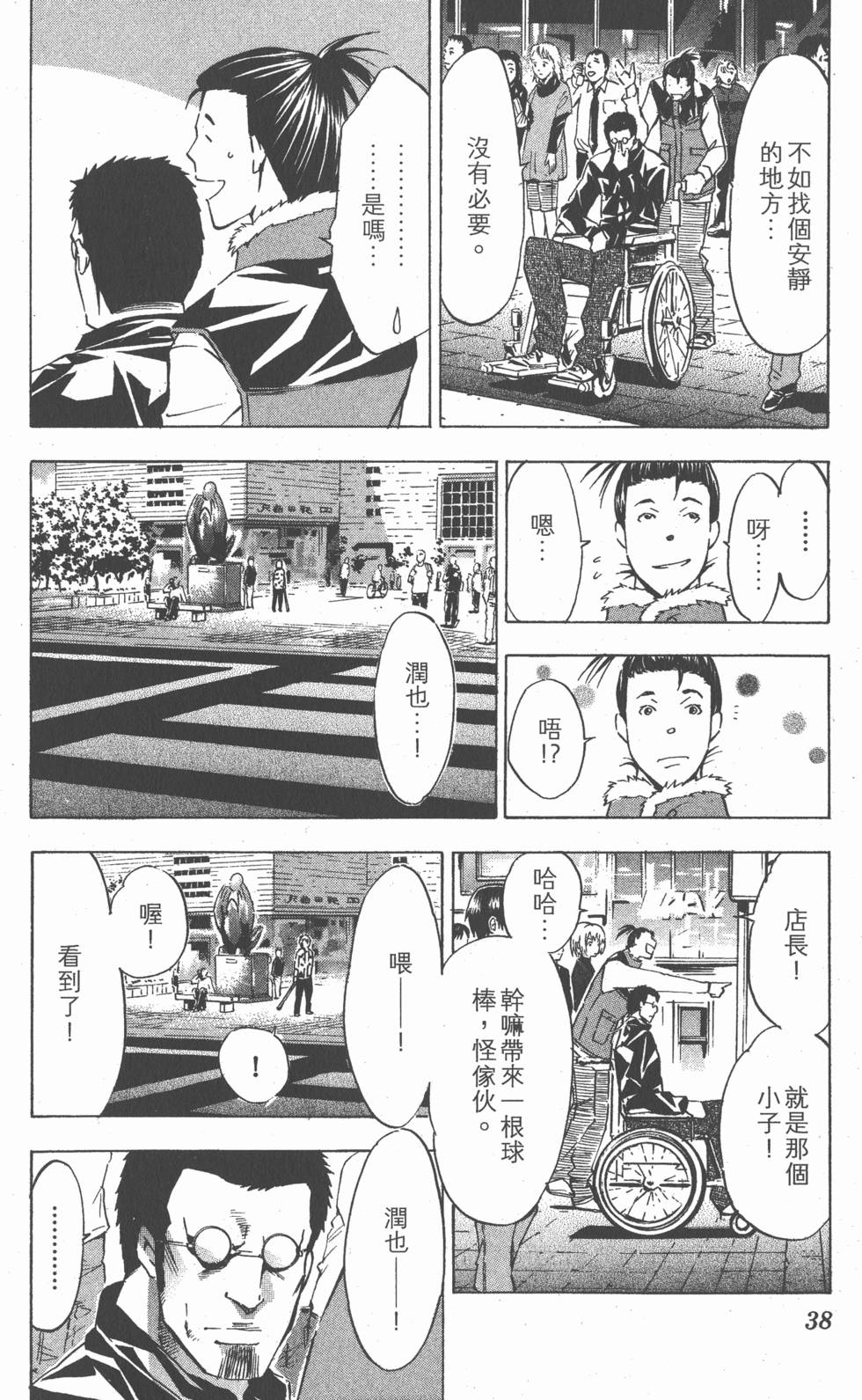 第36页