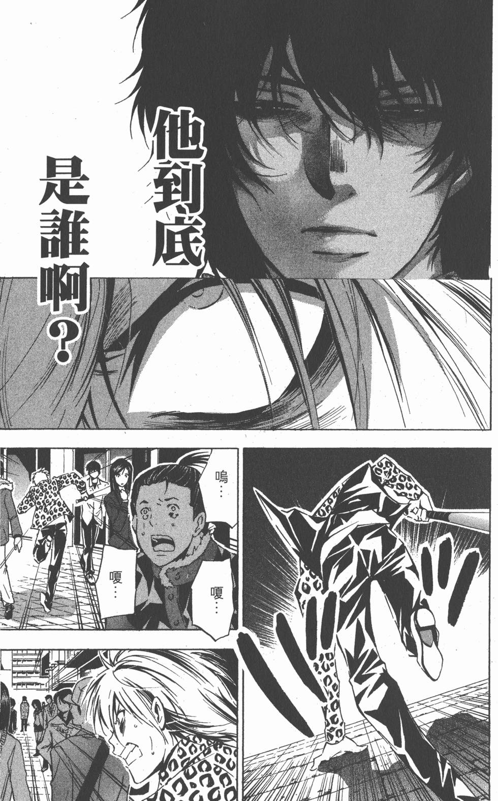 第61页