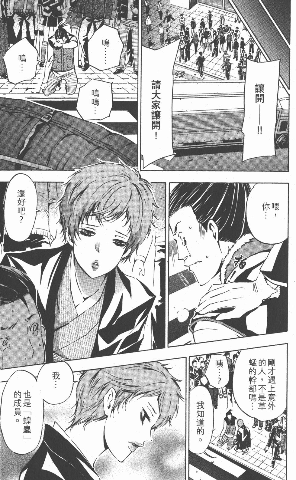第67页