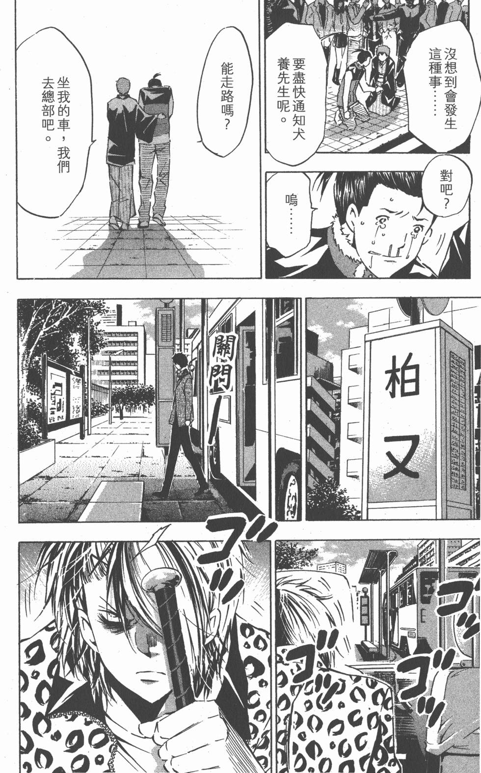 第68页