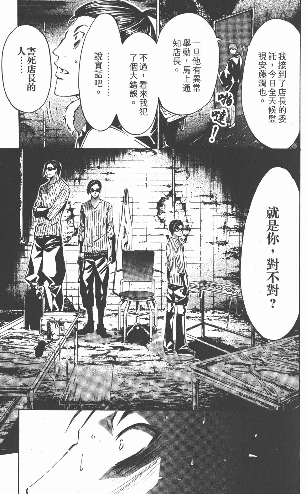 第73页