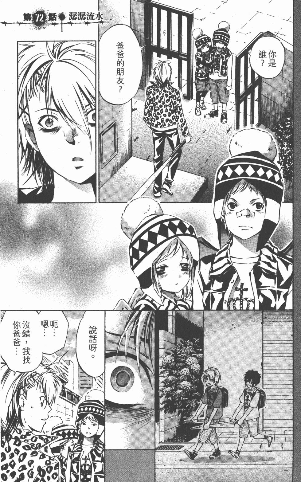 第77页