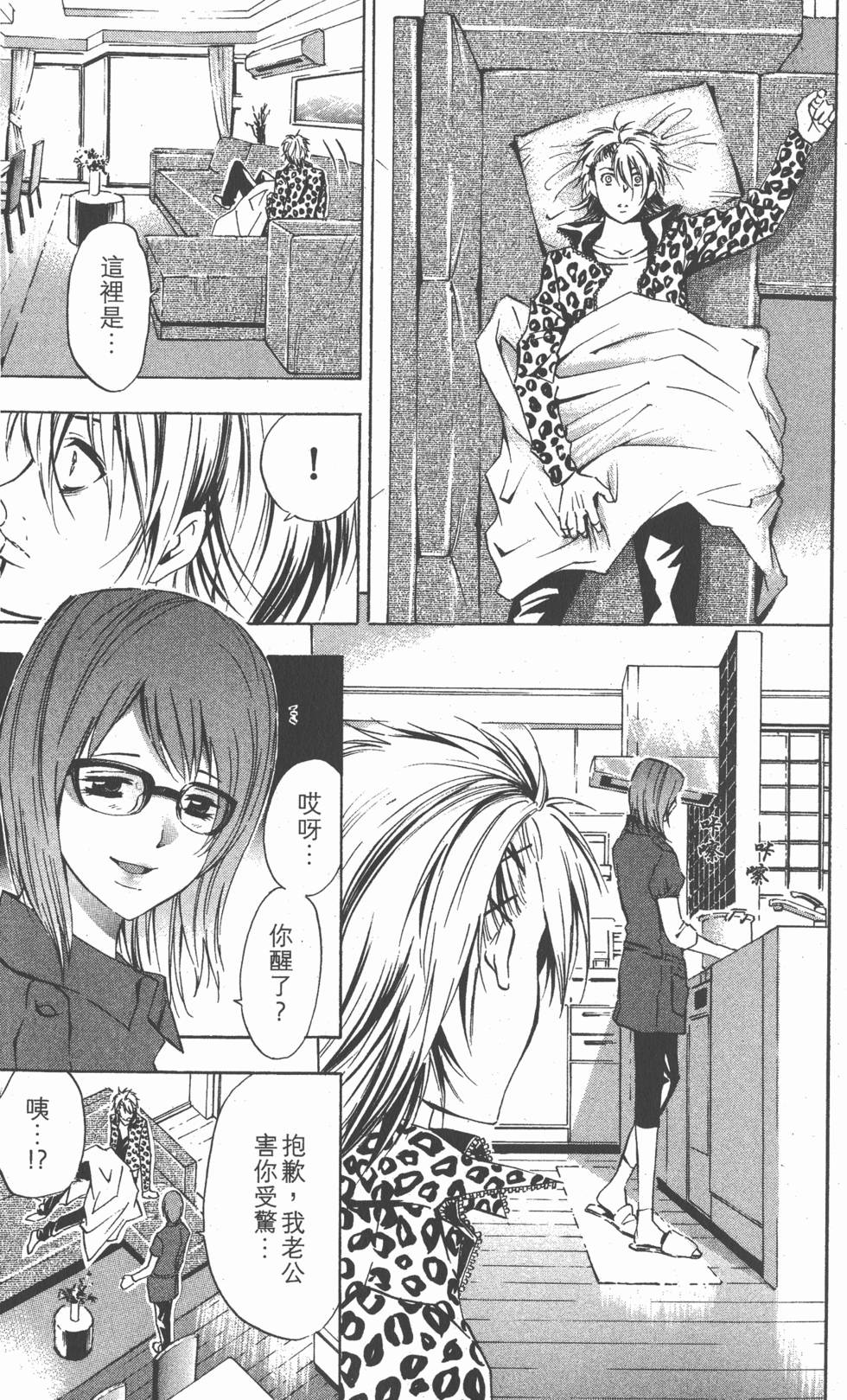 第87页