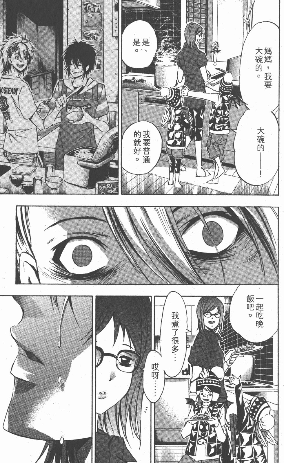 第89页