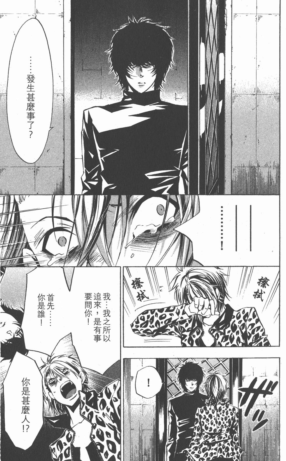 第91页