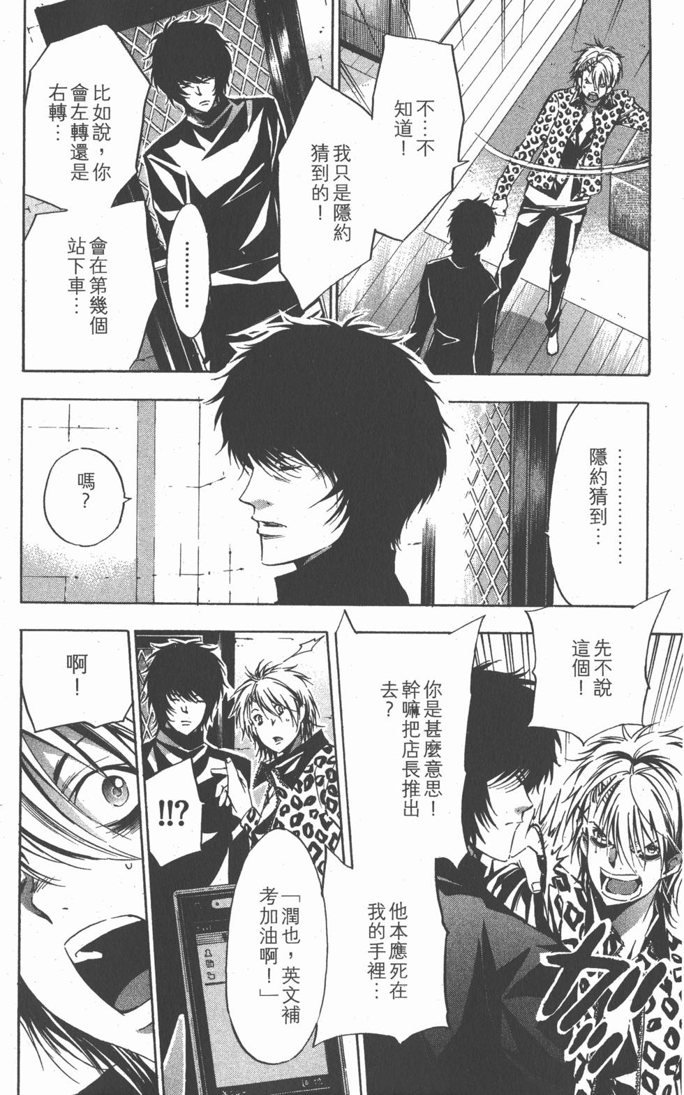 第98页