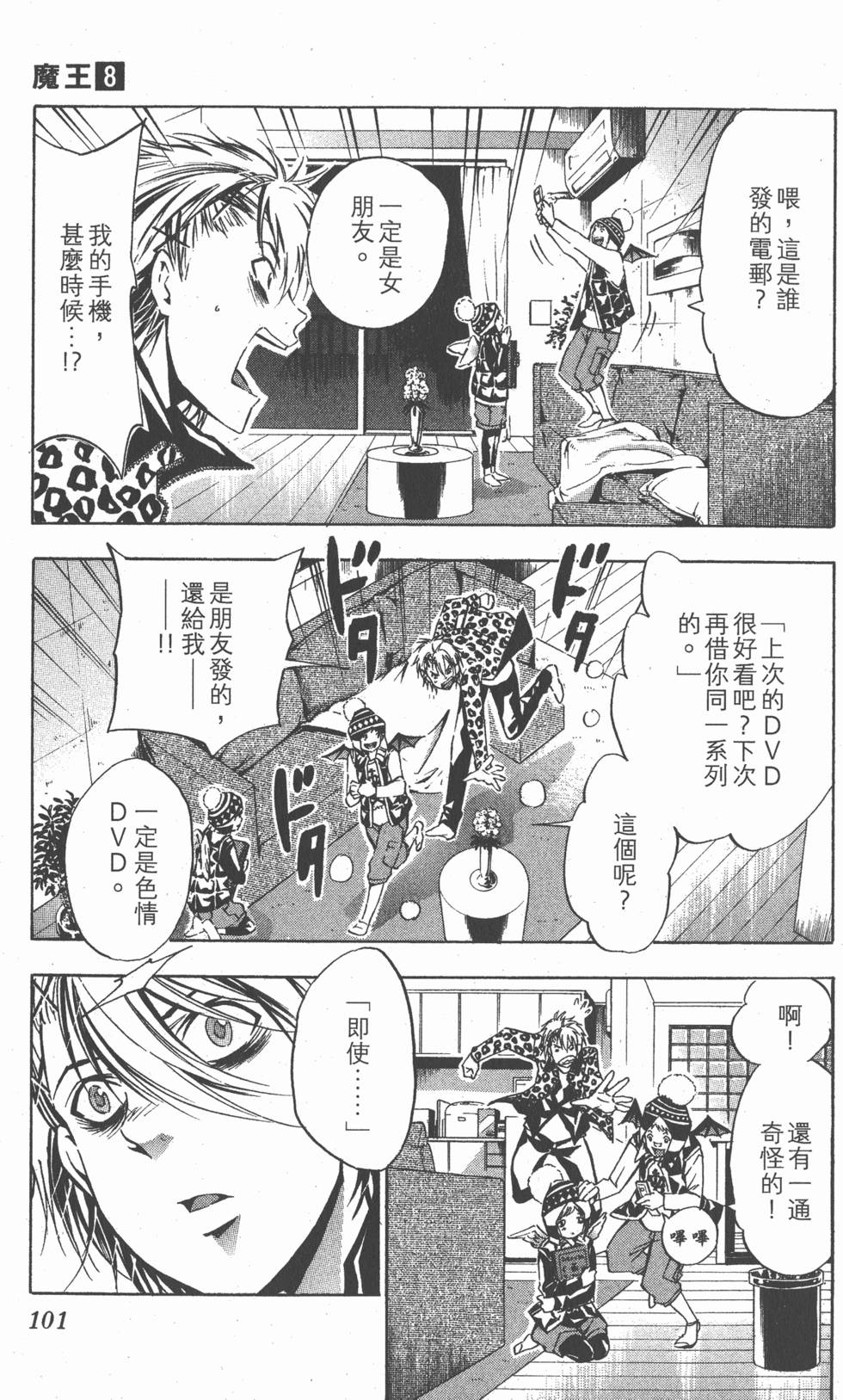 第99页