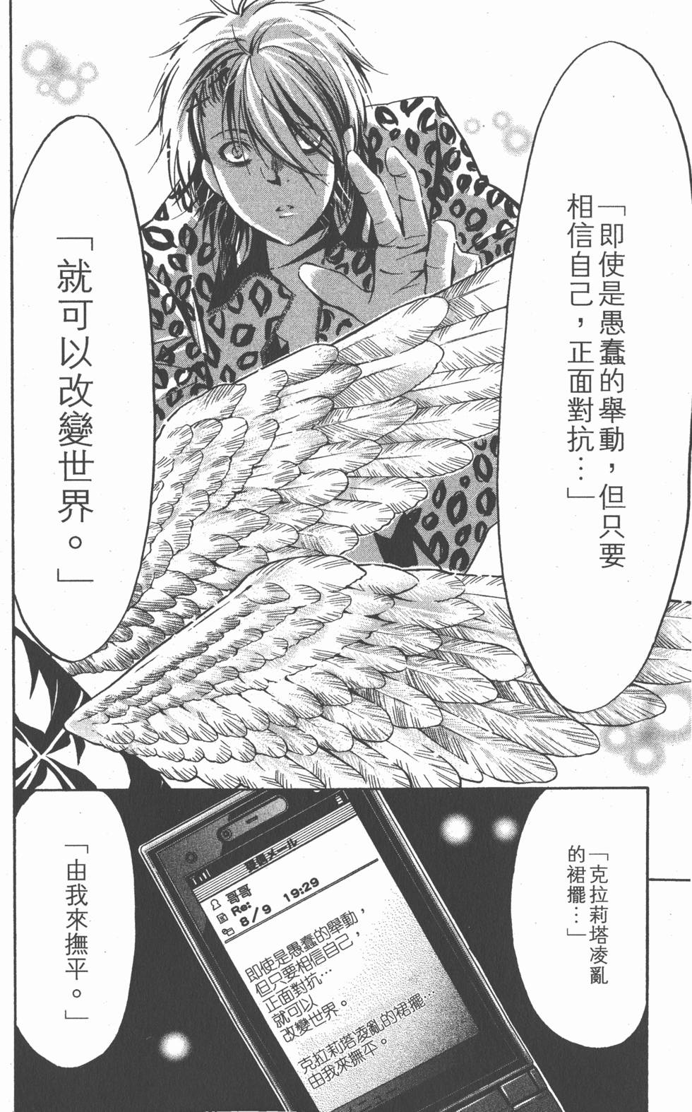 第100页