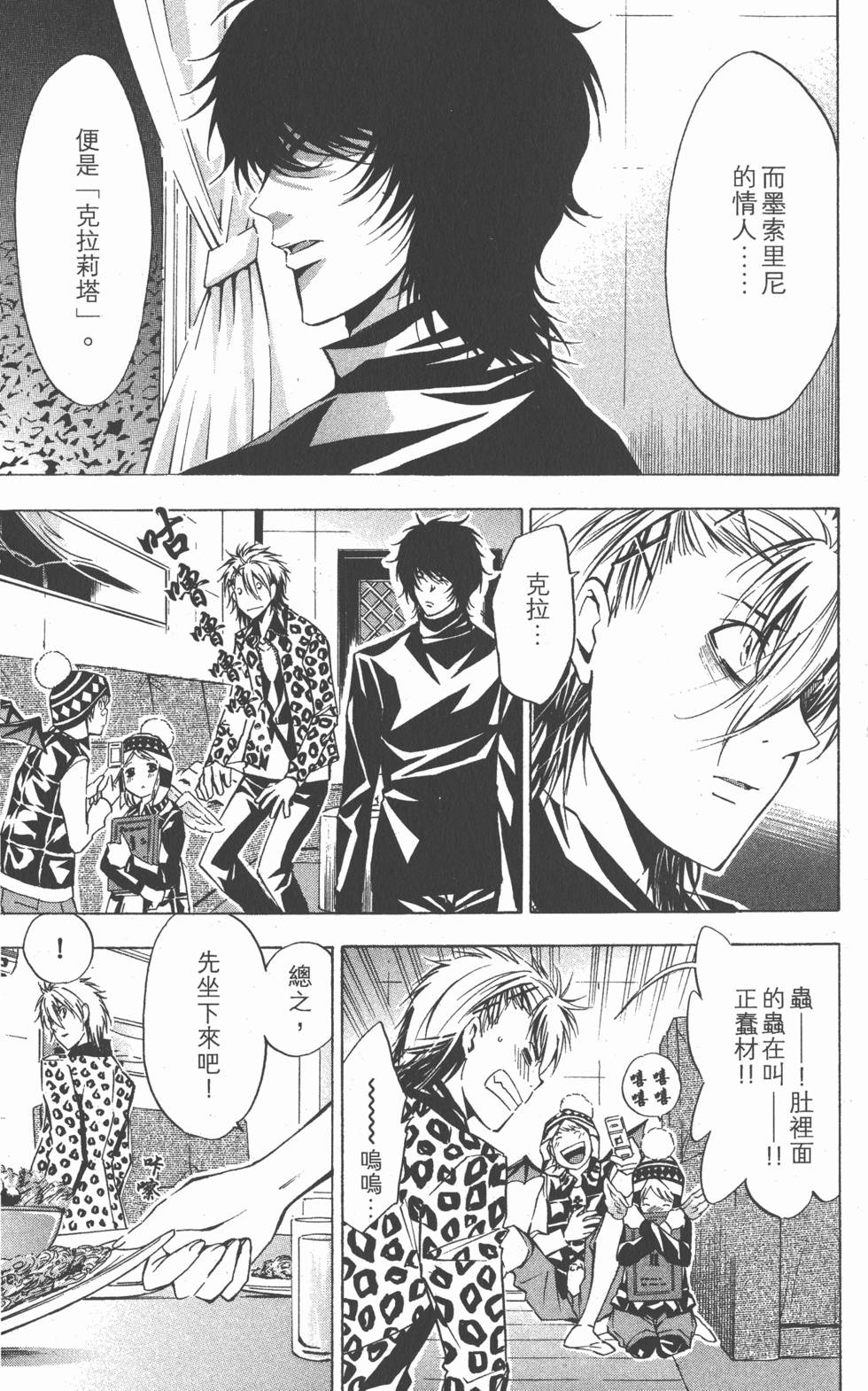第103页