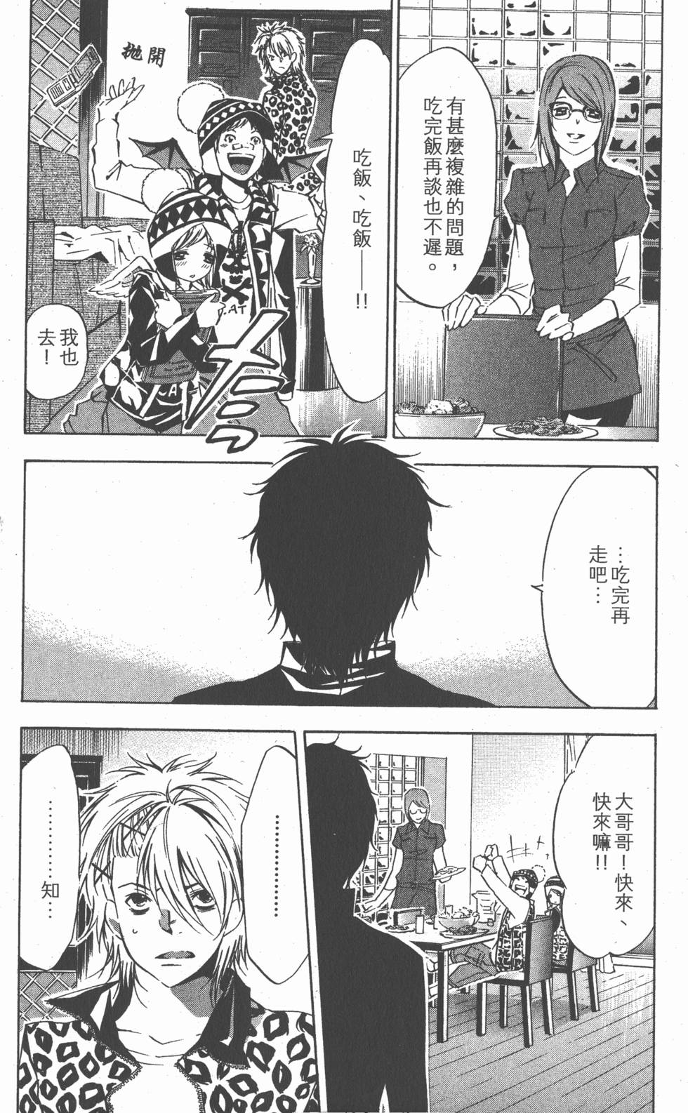 第104页