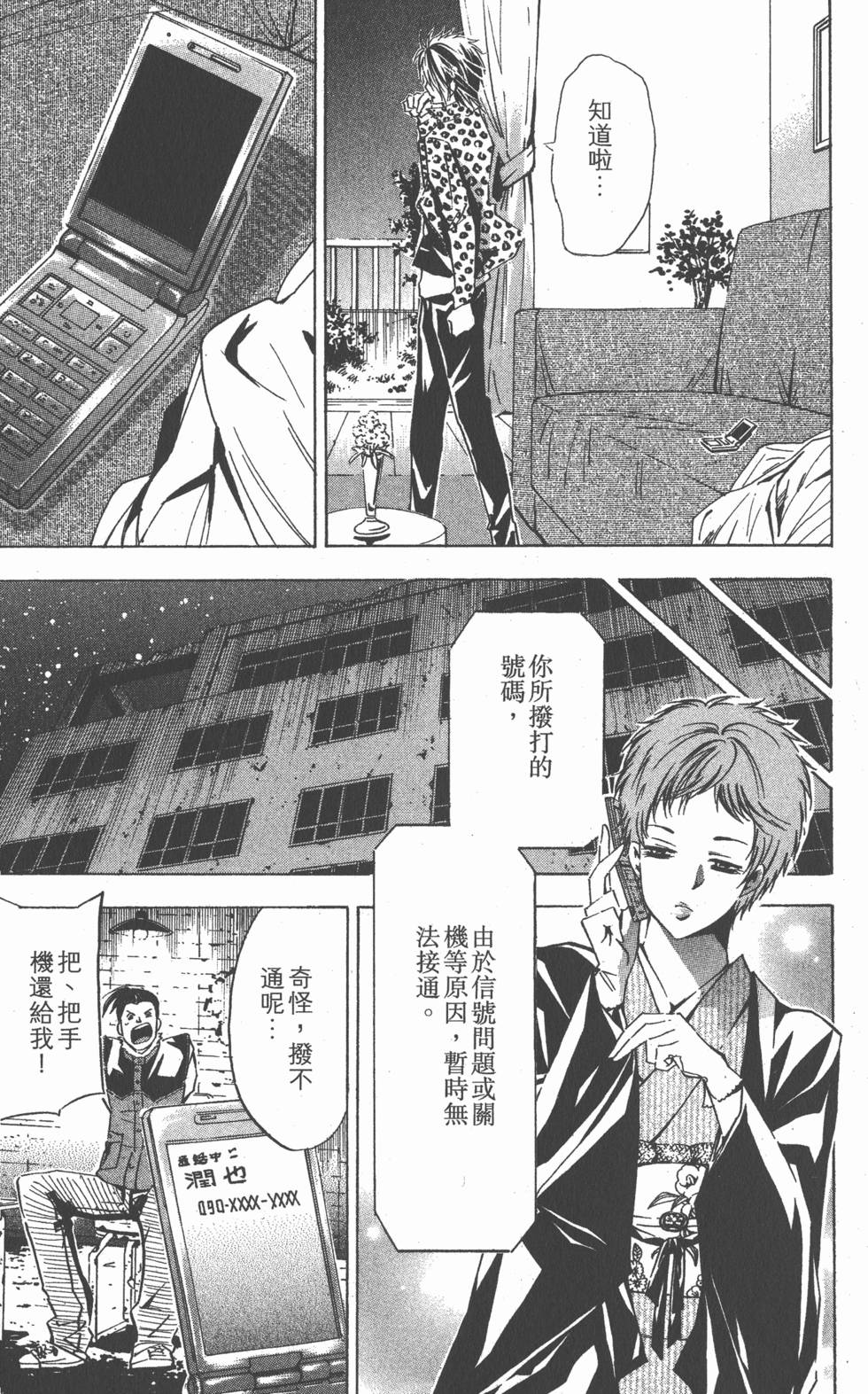 第105页