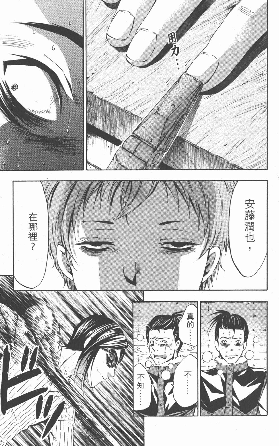 第107页