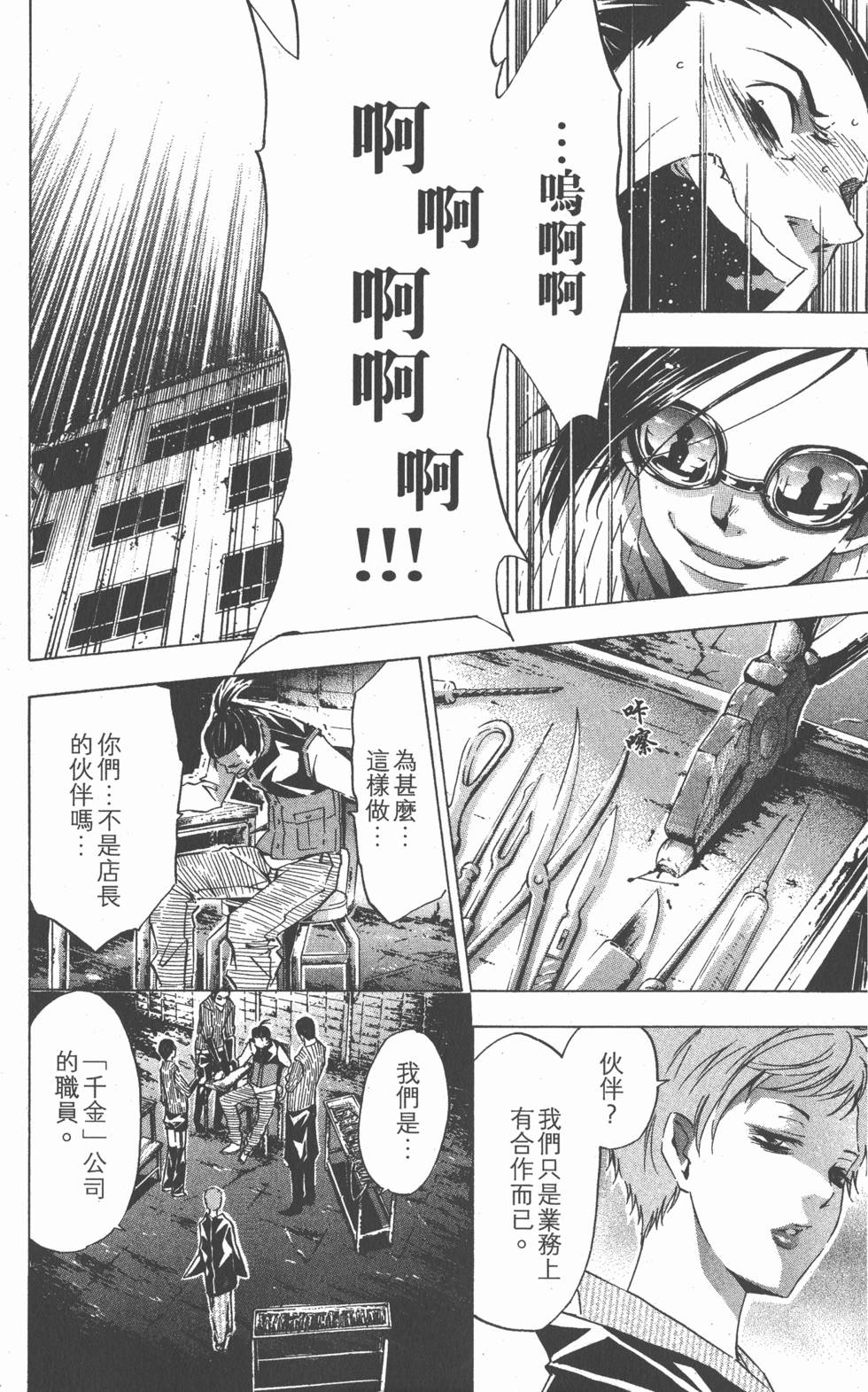 第108页