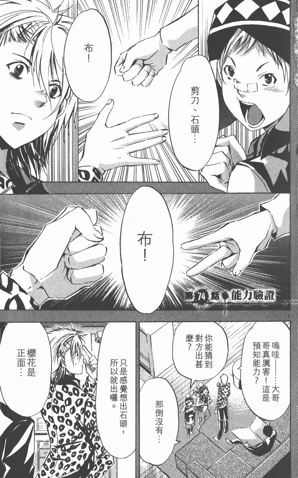 第113页