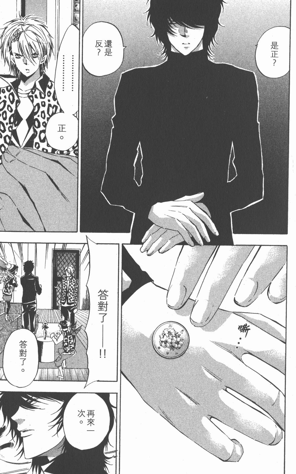 第115页