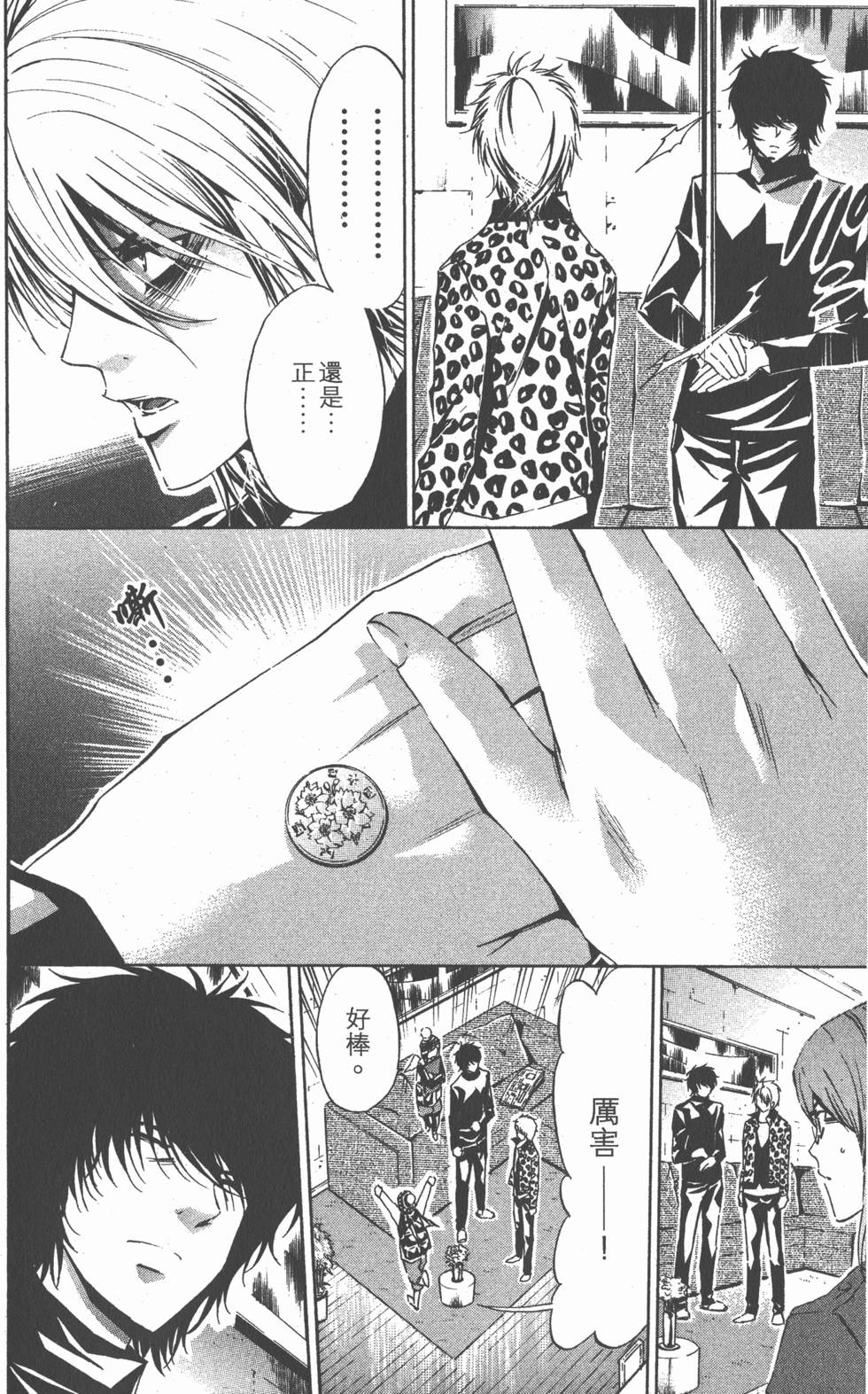 第116页