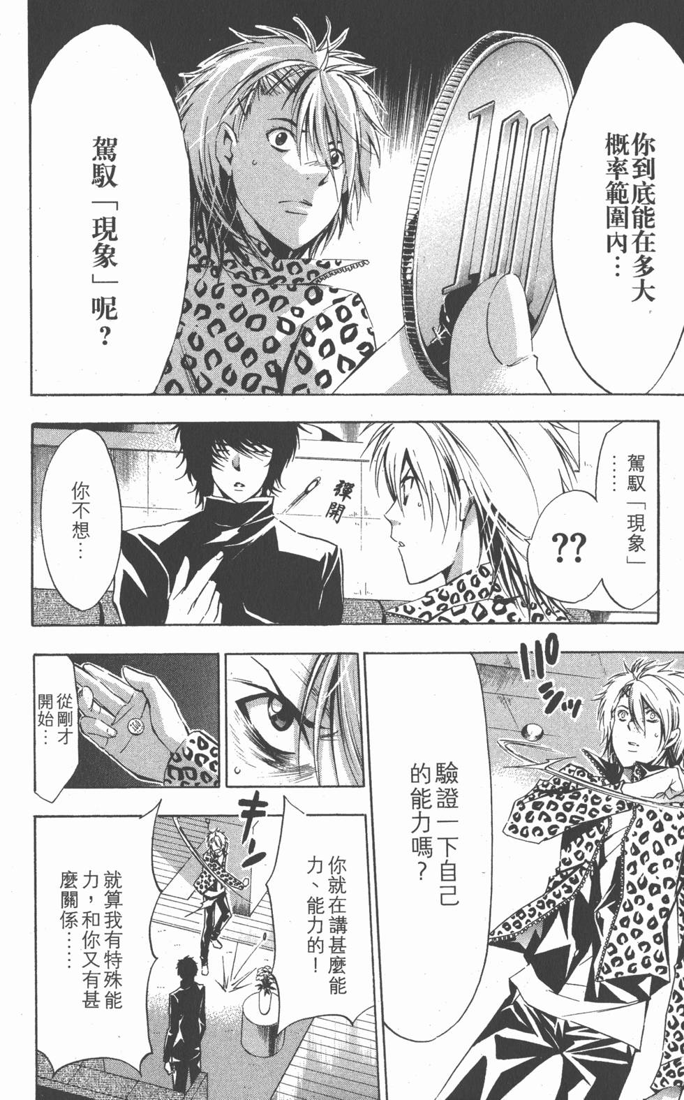 第118页