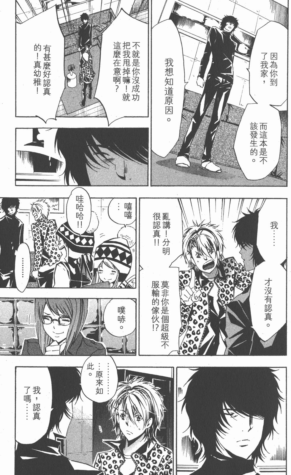 第119页