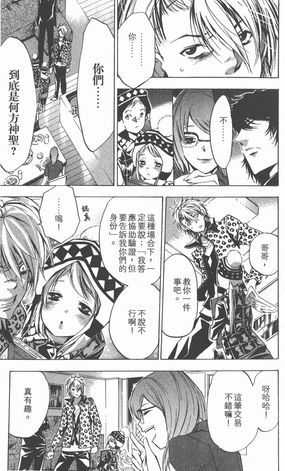 第121页
