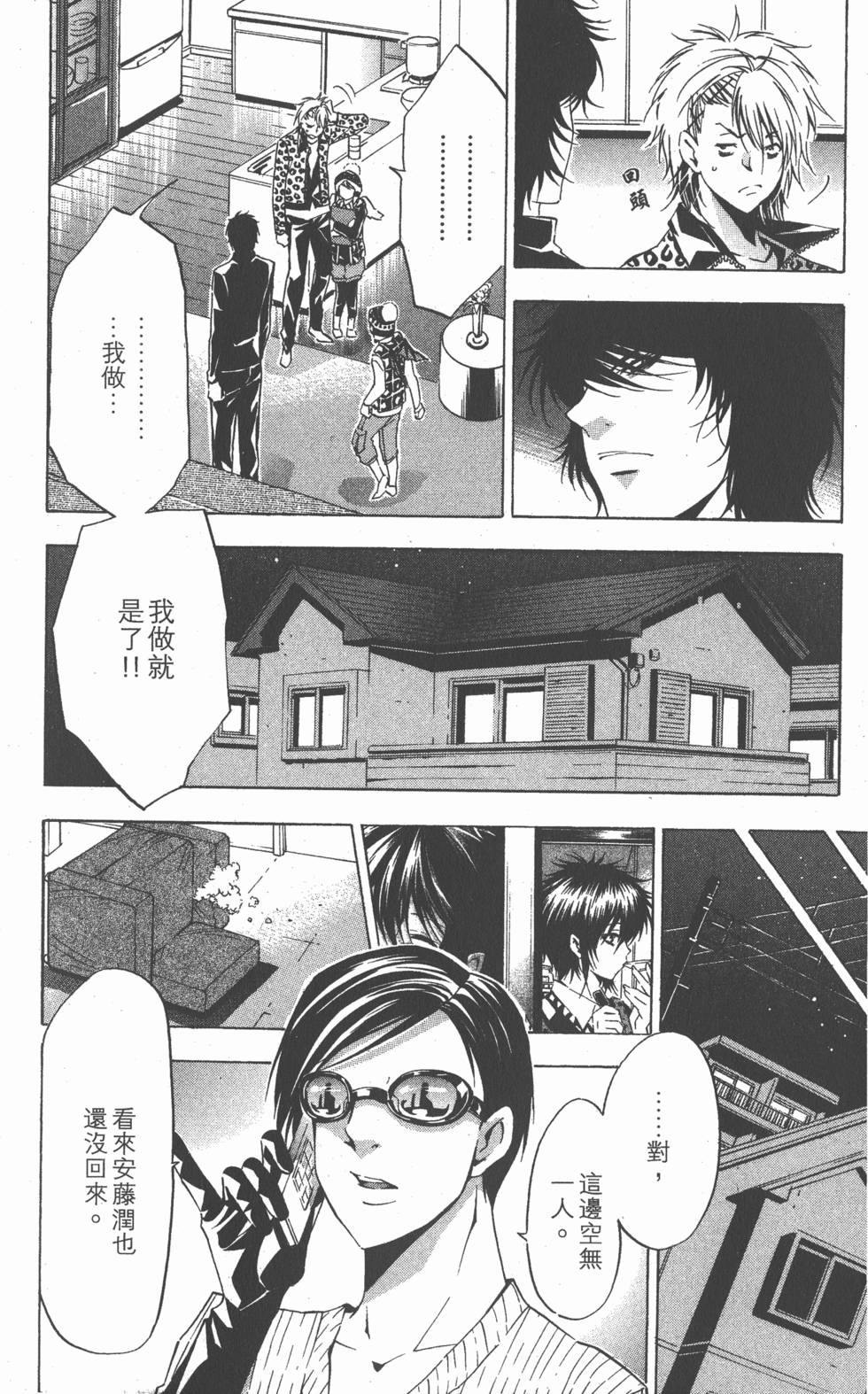第122页