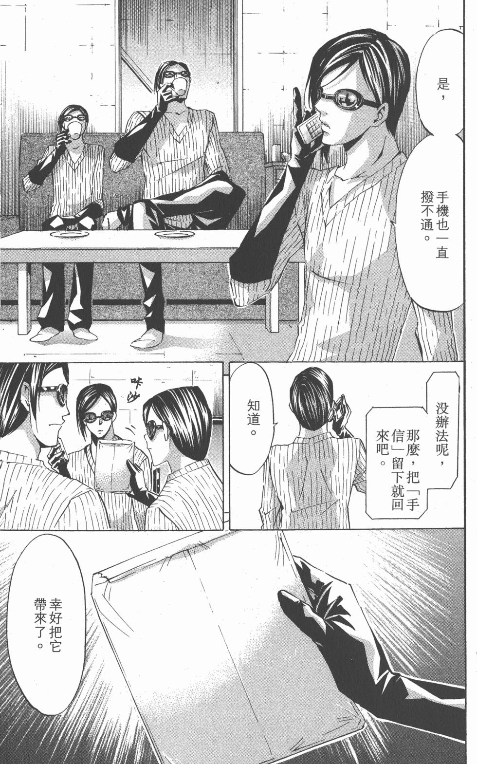 第123页