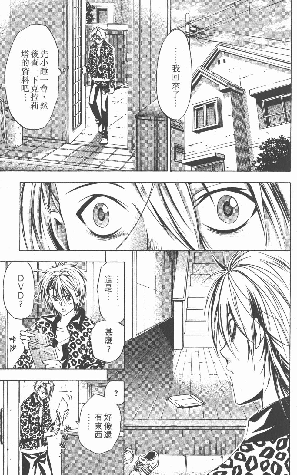 第127页