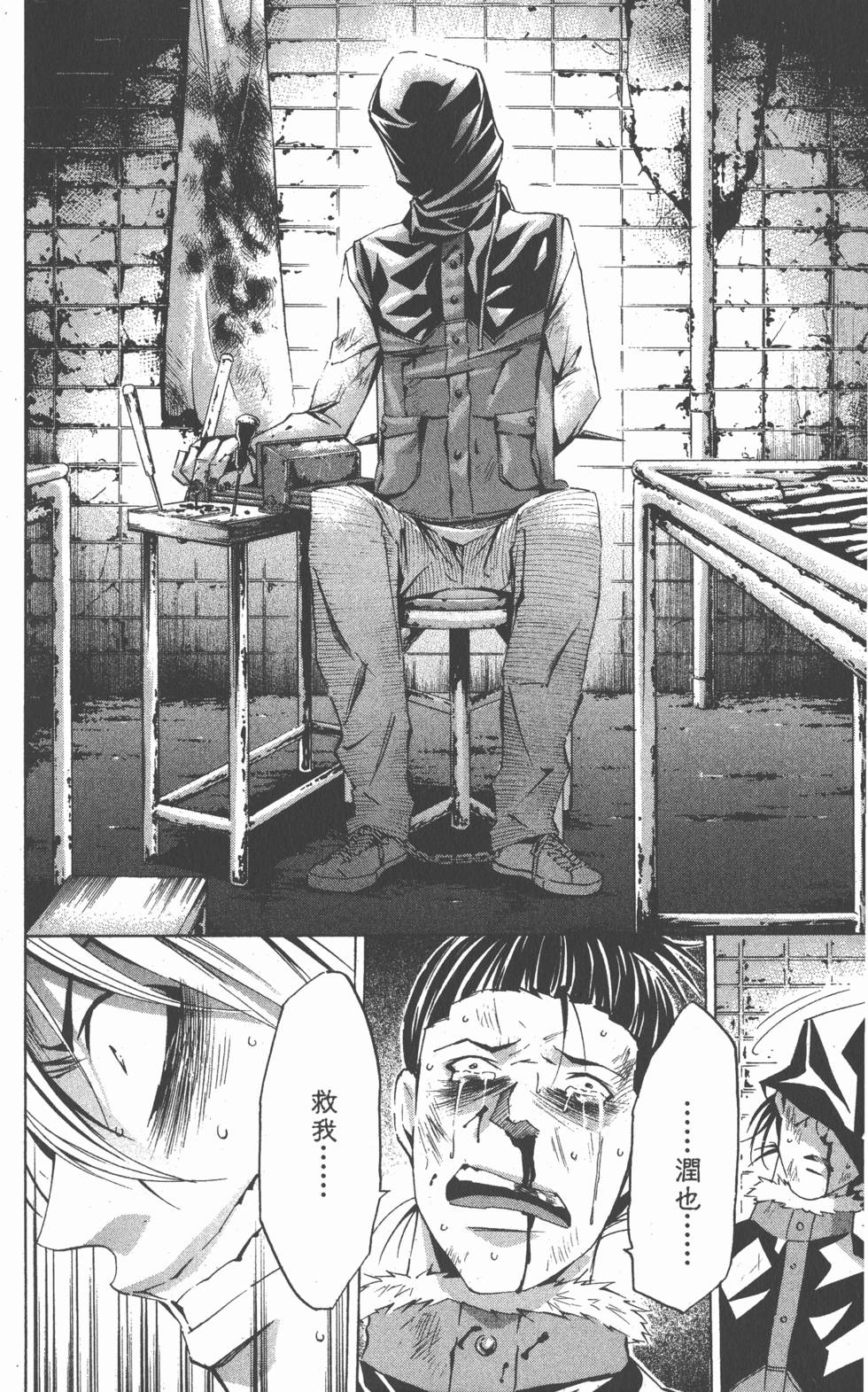 第130页