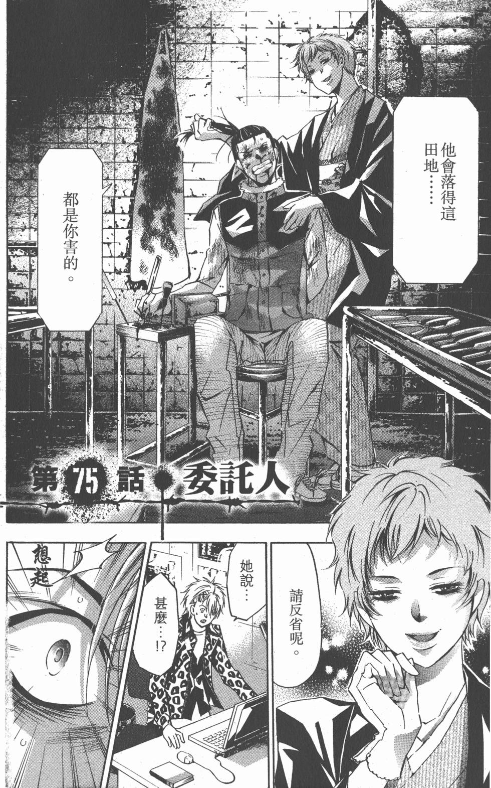 第132页