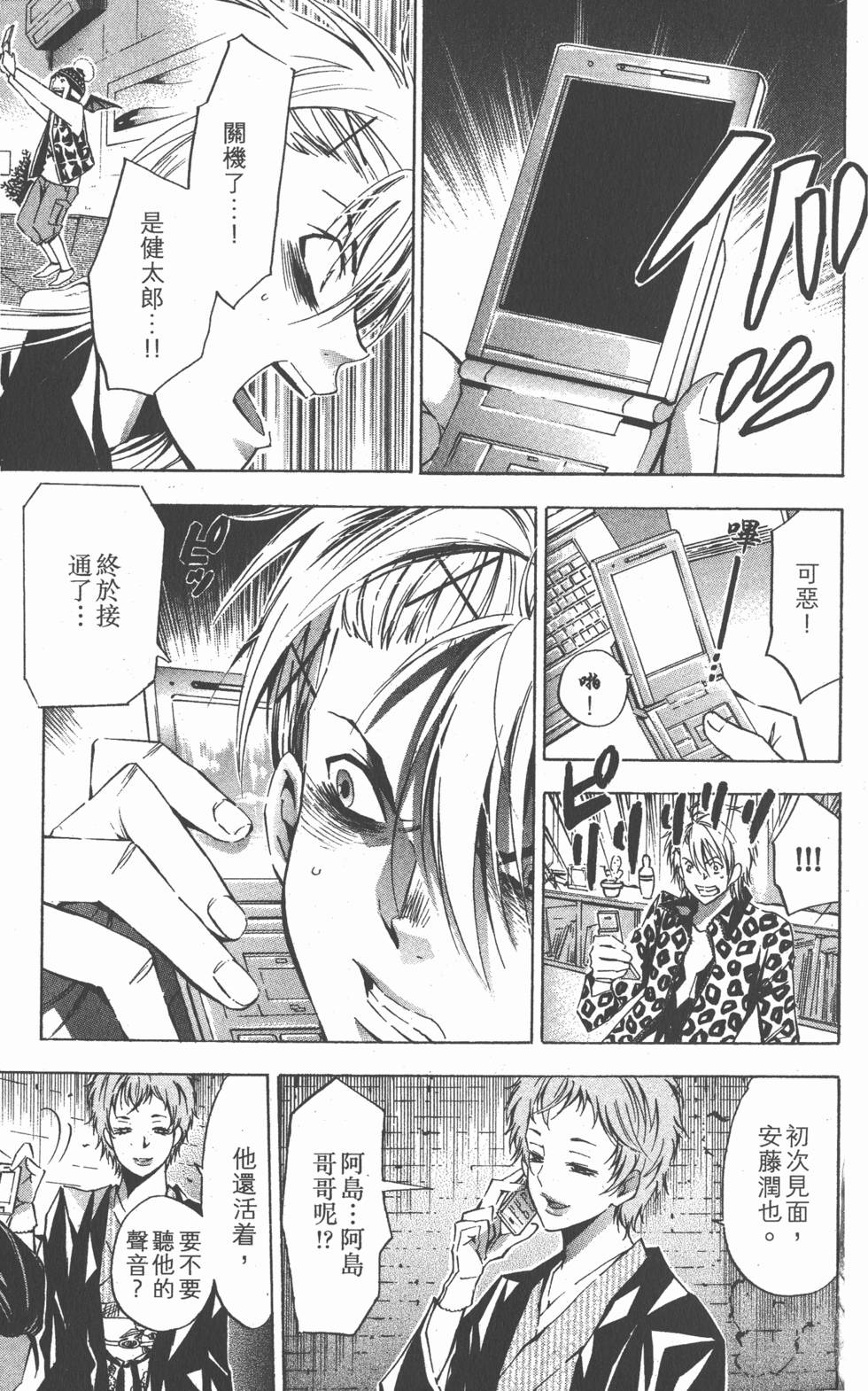 第133页