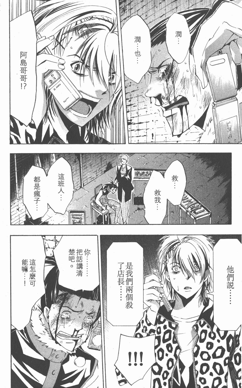 第134页