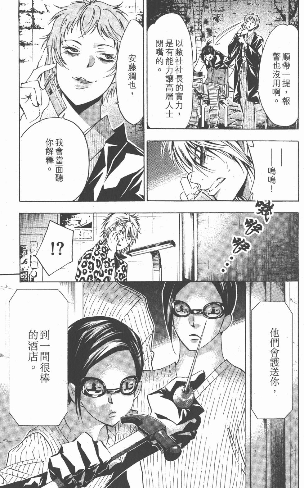 第135页