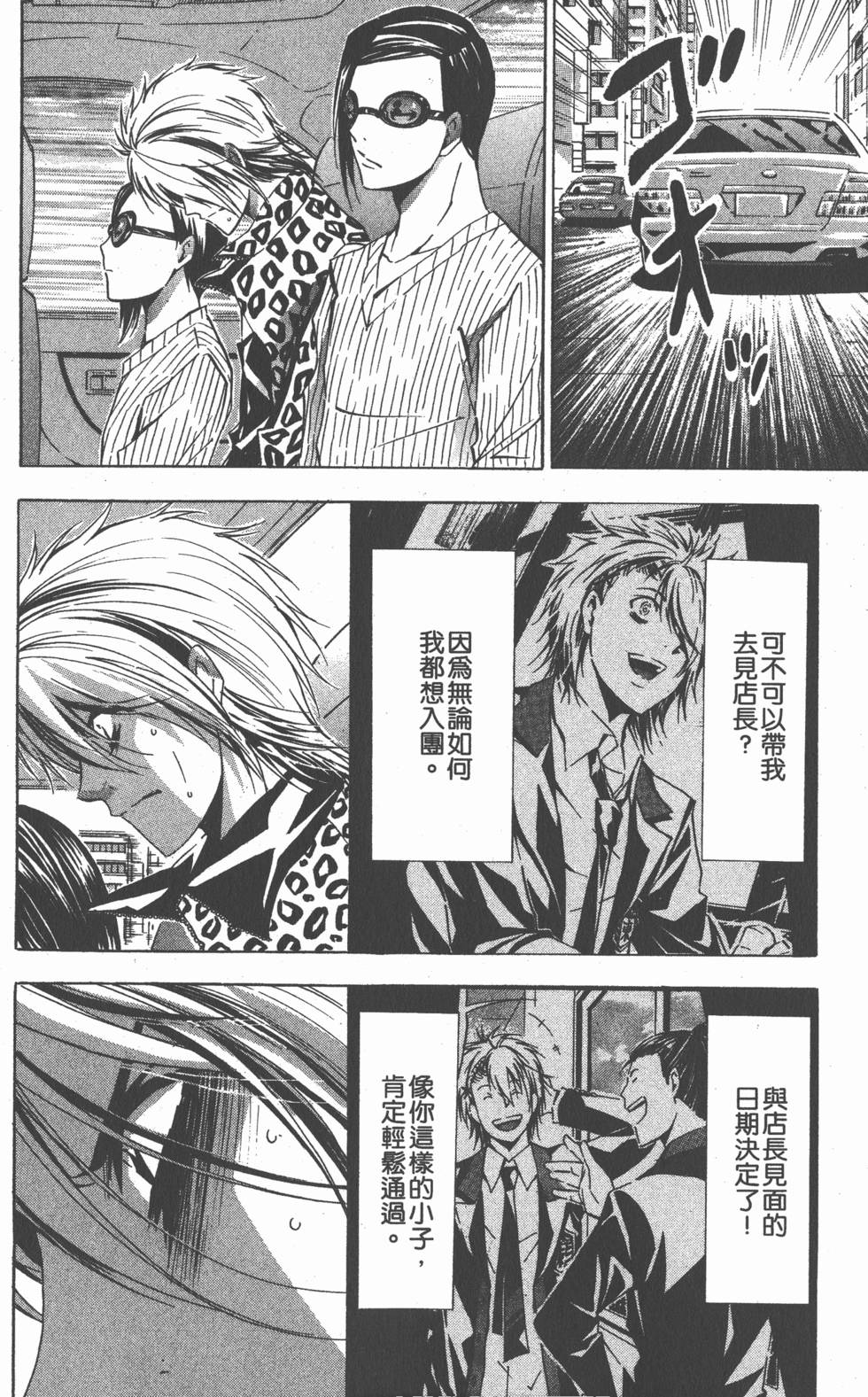 第136页