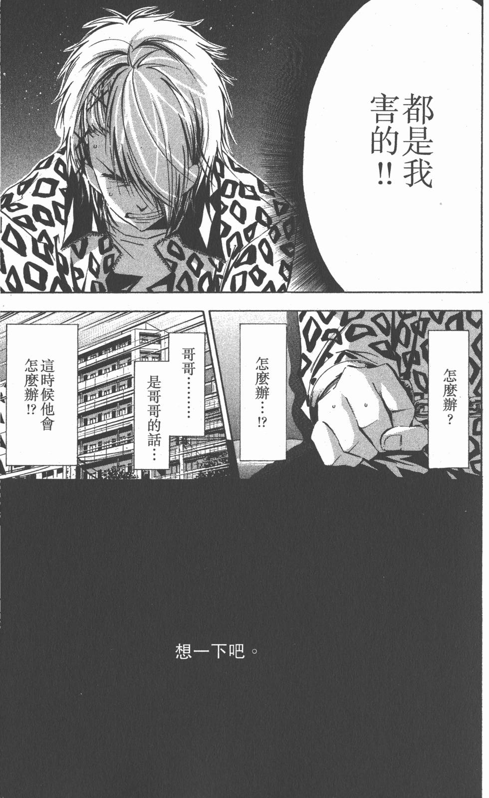 第137页