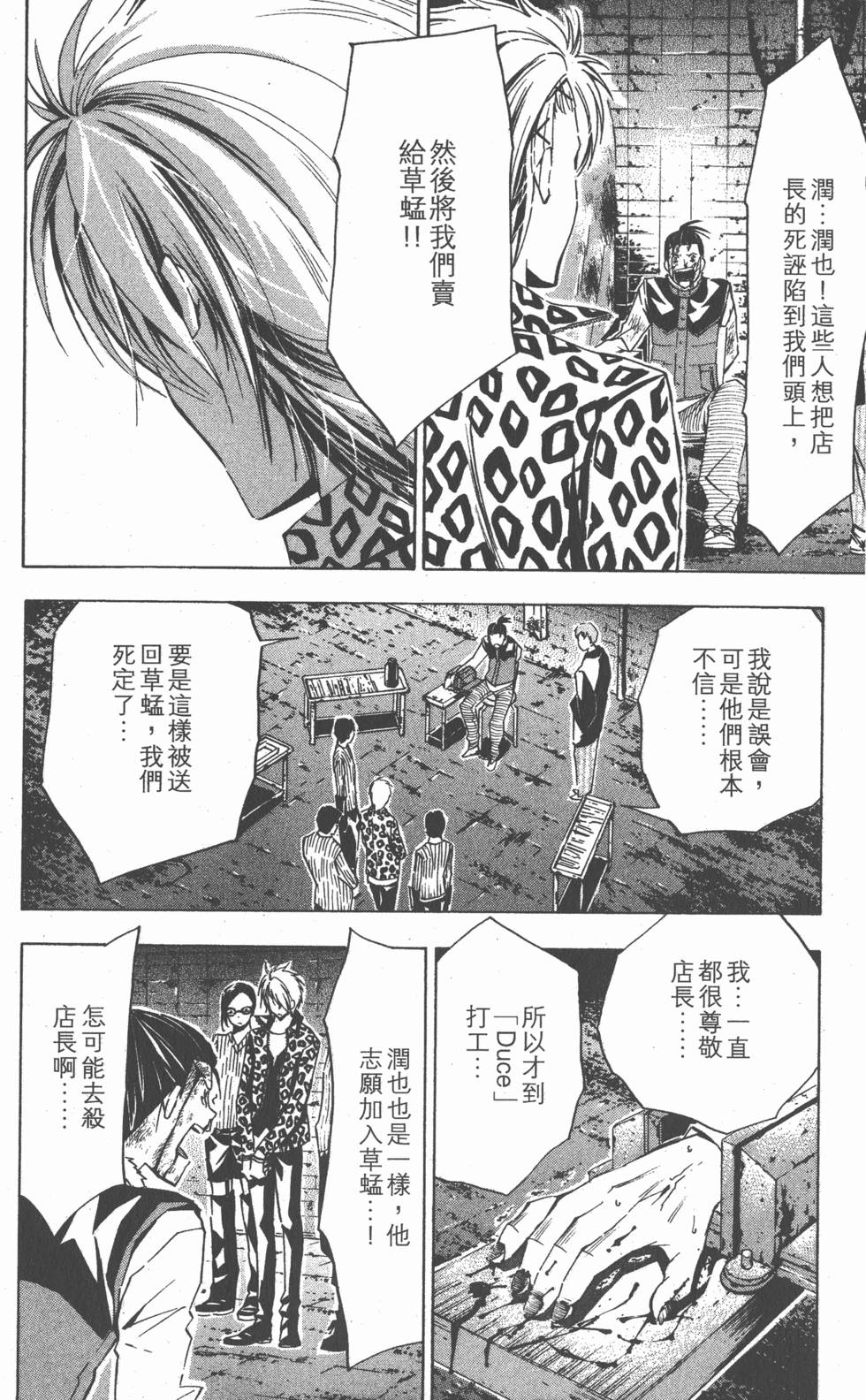 第140页