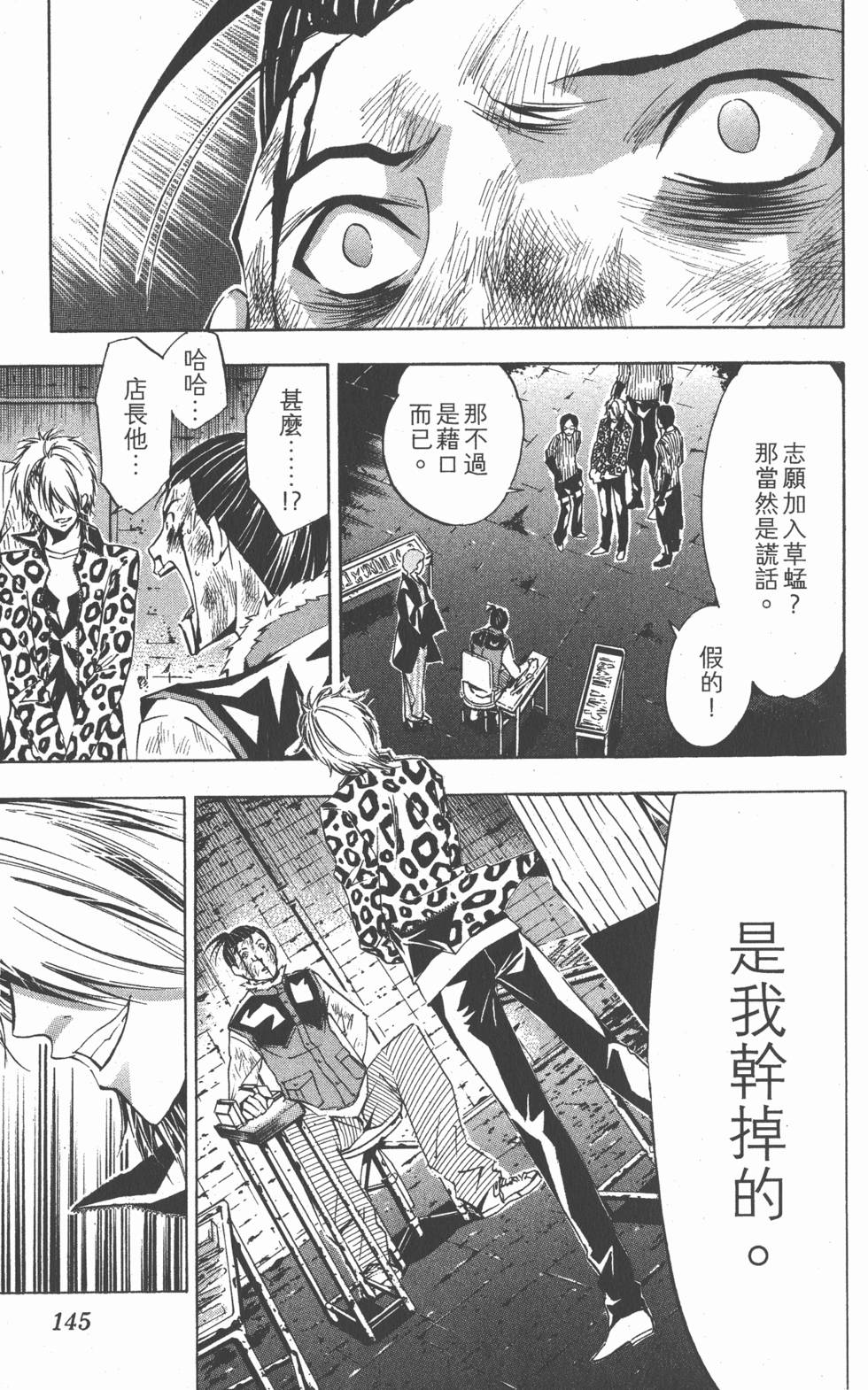 第143页