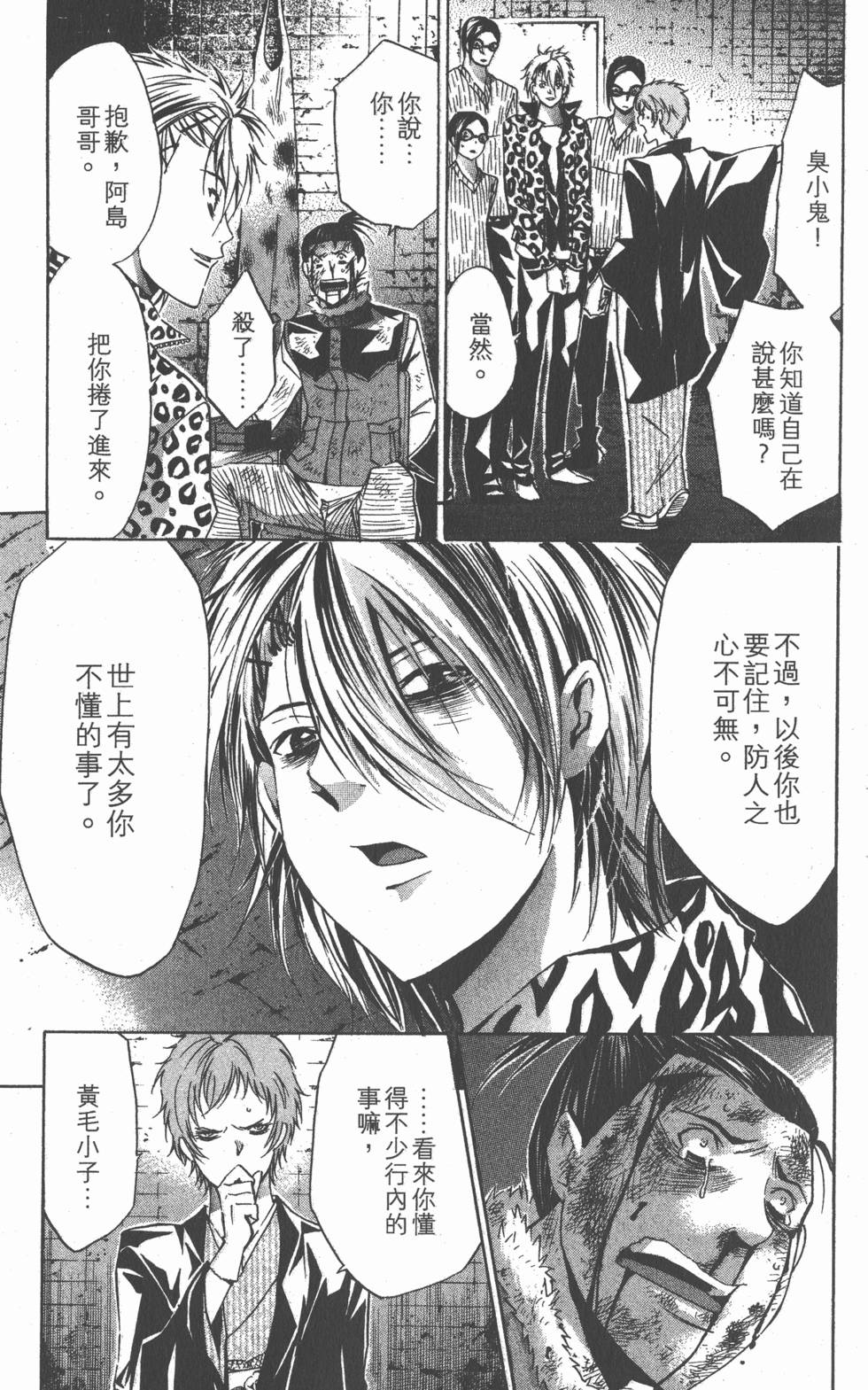 第145页
