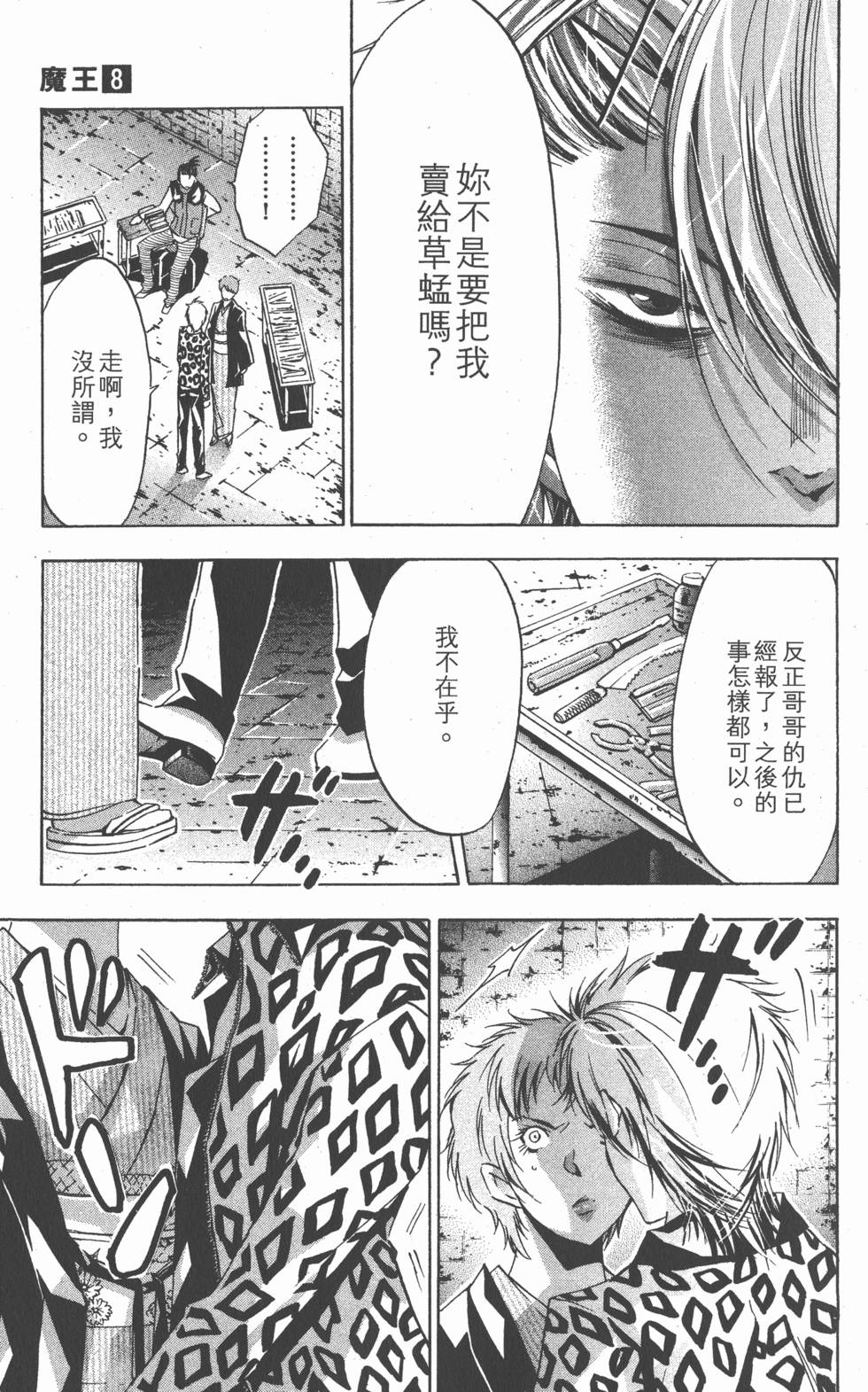 第147页