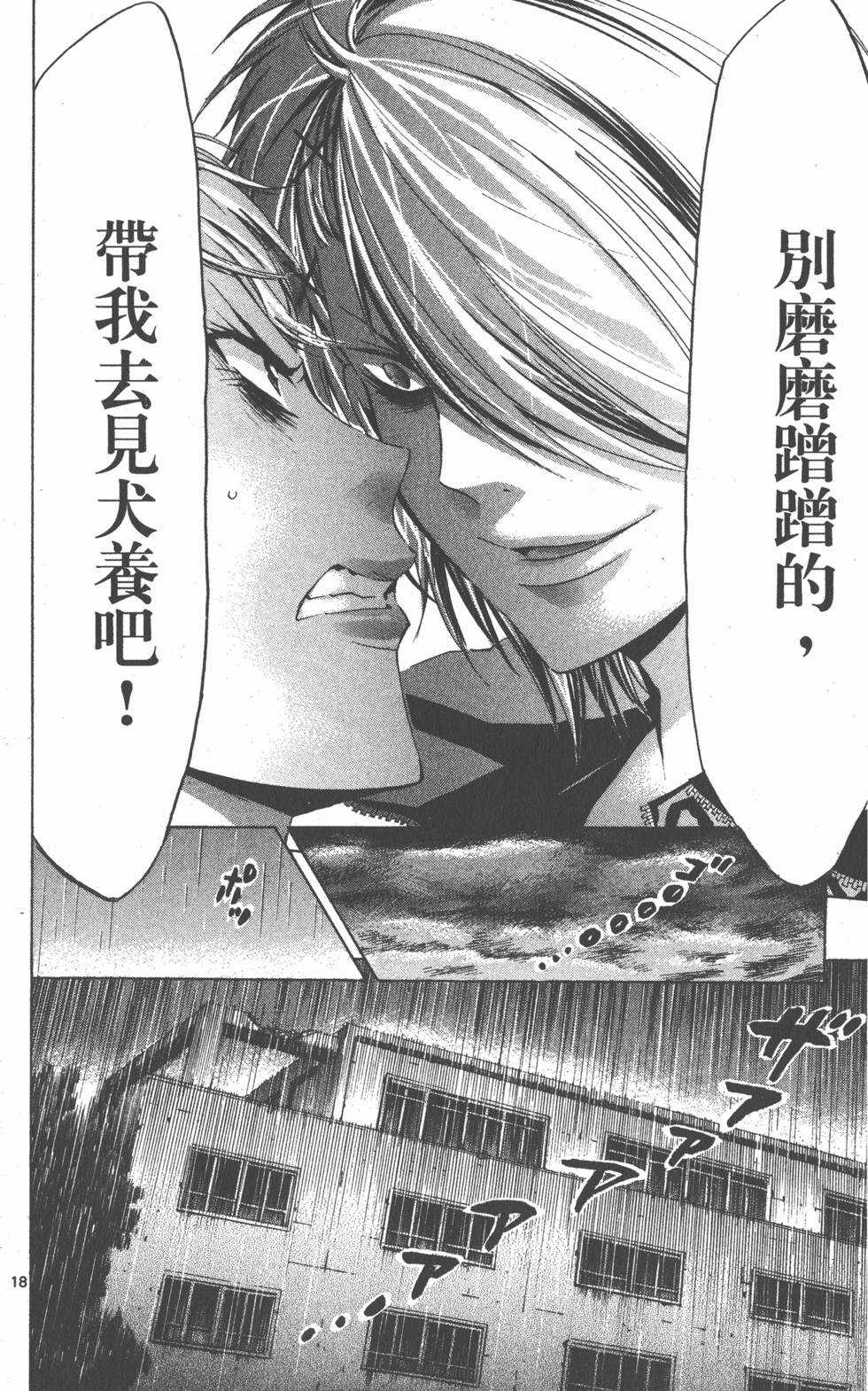 第148页