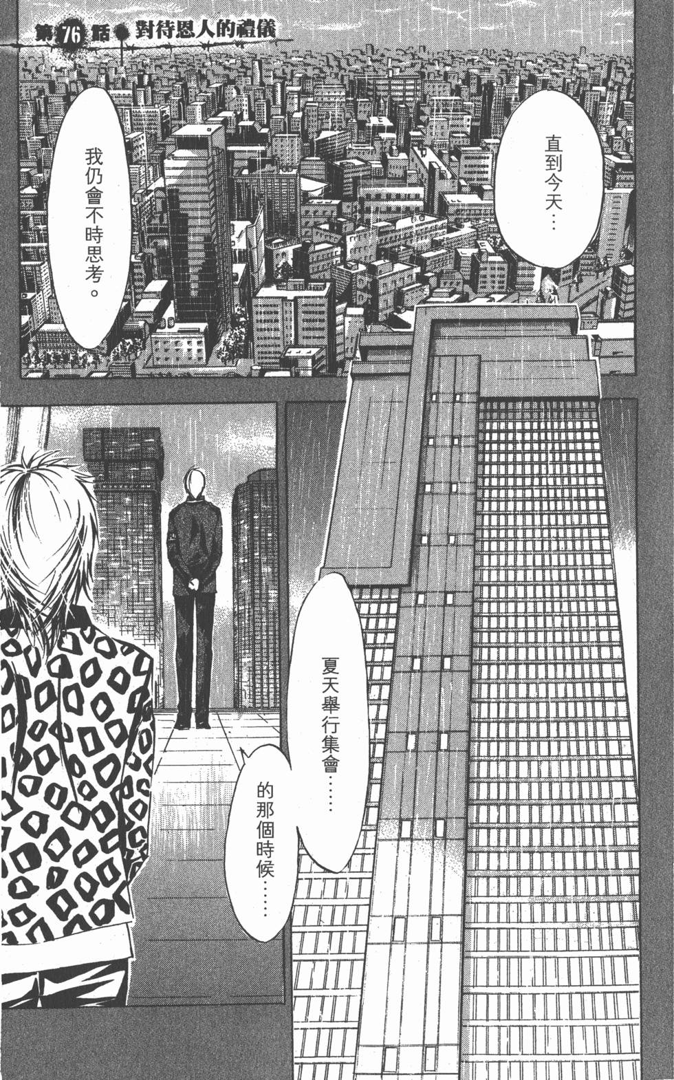 第149页