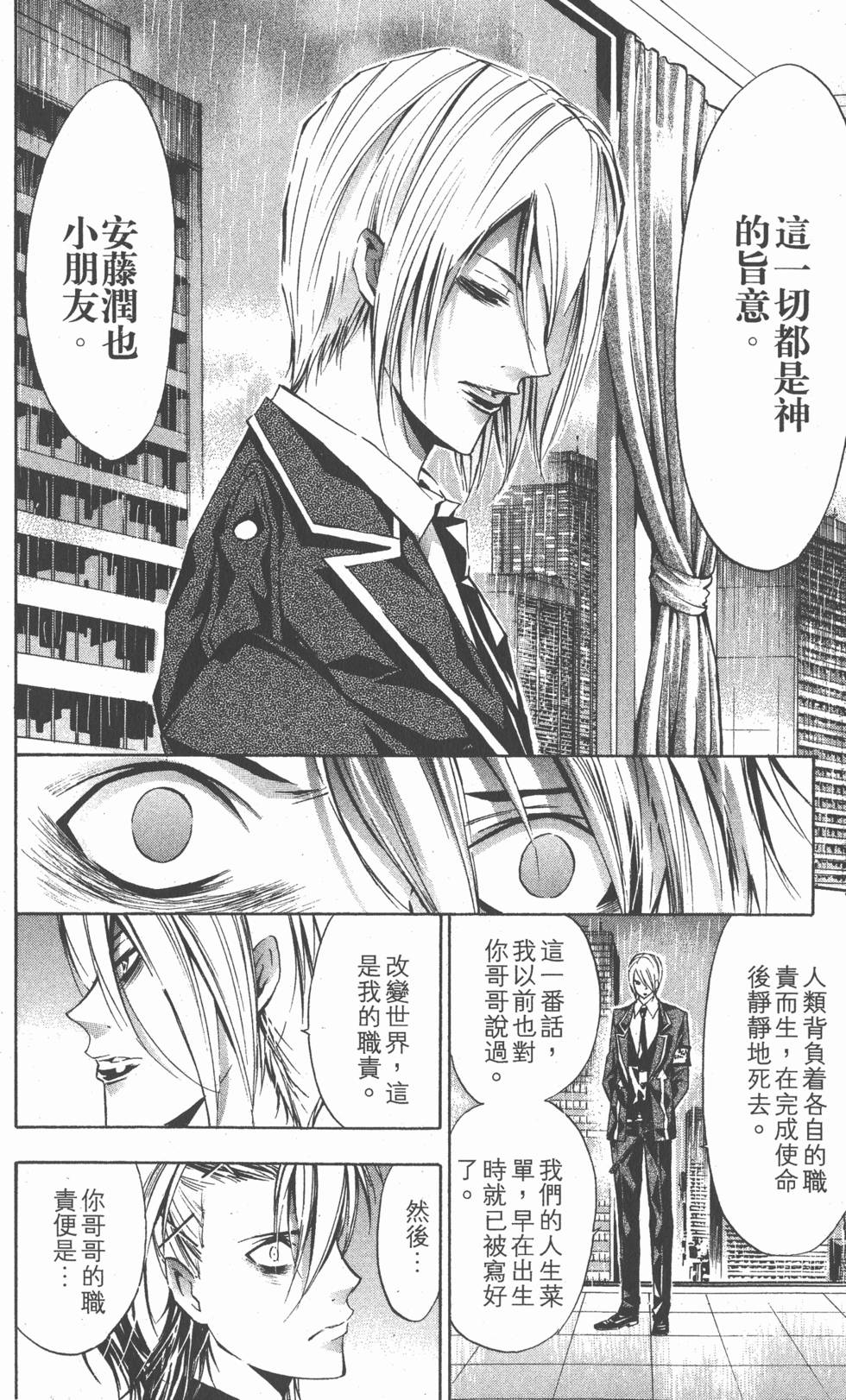 第154页