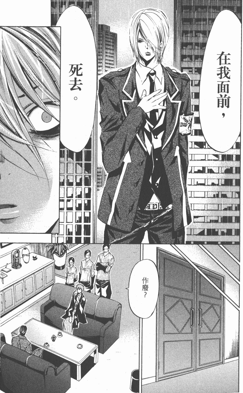 第155页
