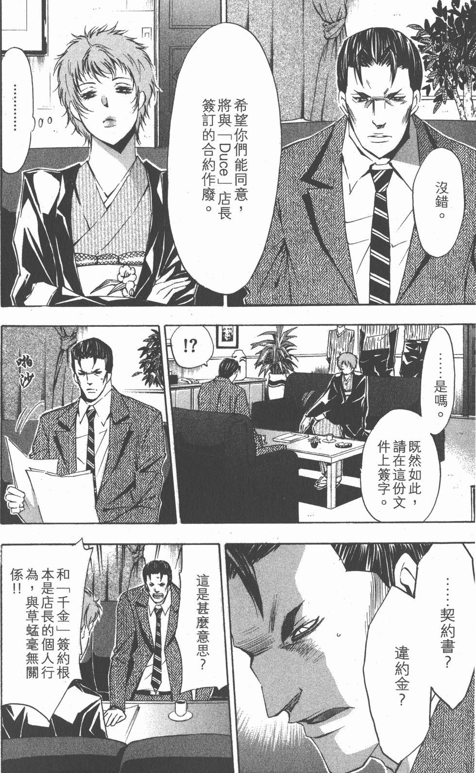第156页