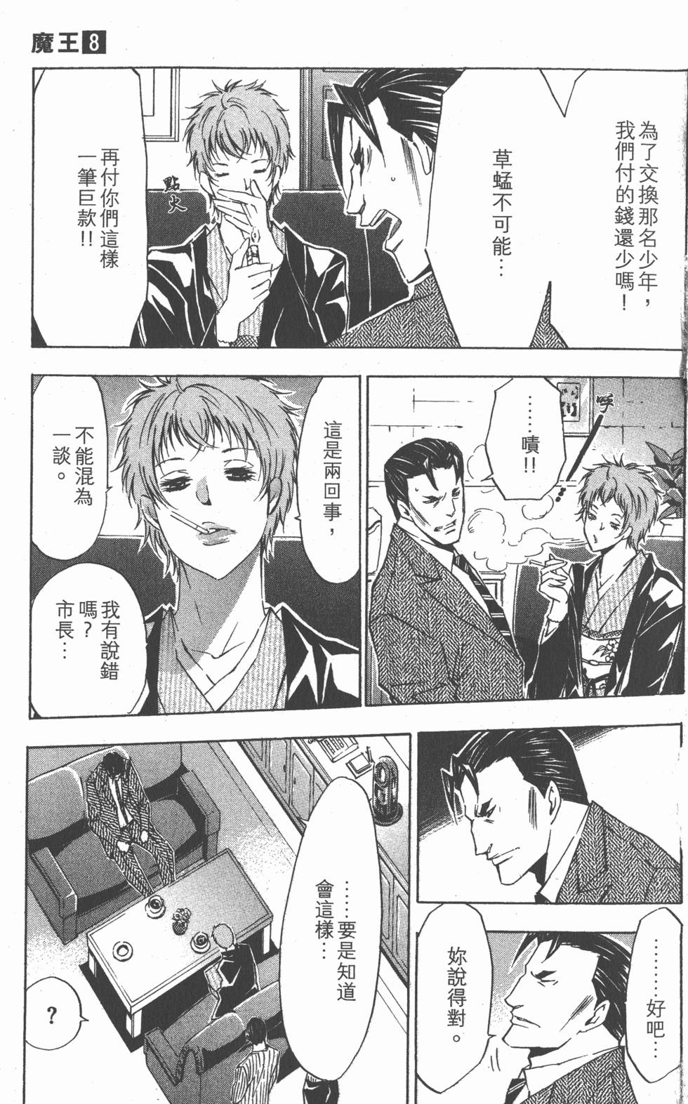 第157页
