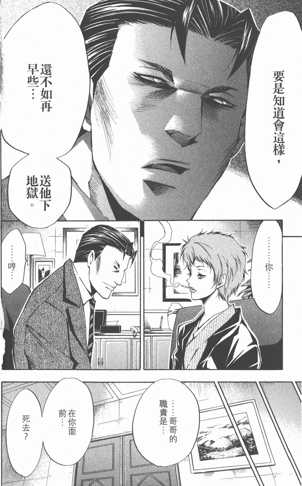 第158页